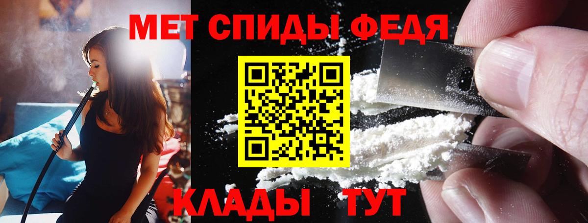 Amphetamine Premium Петропавловск-Камчатский