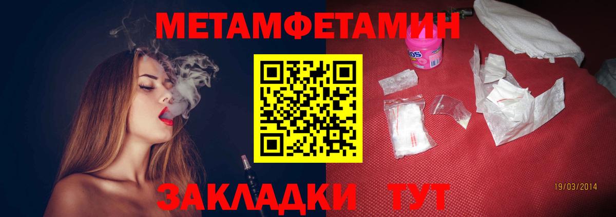 АМФ  Вход с VPN  Петропавловск-Камчатский  АМФЕТАМИН  АМФ VHQ 