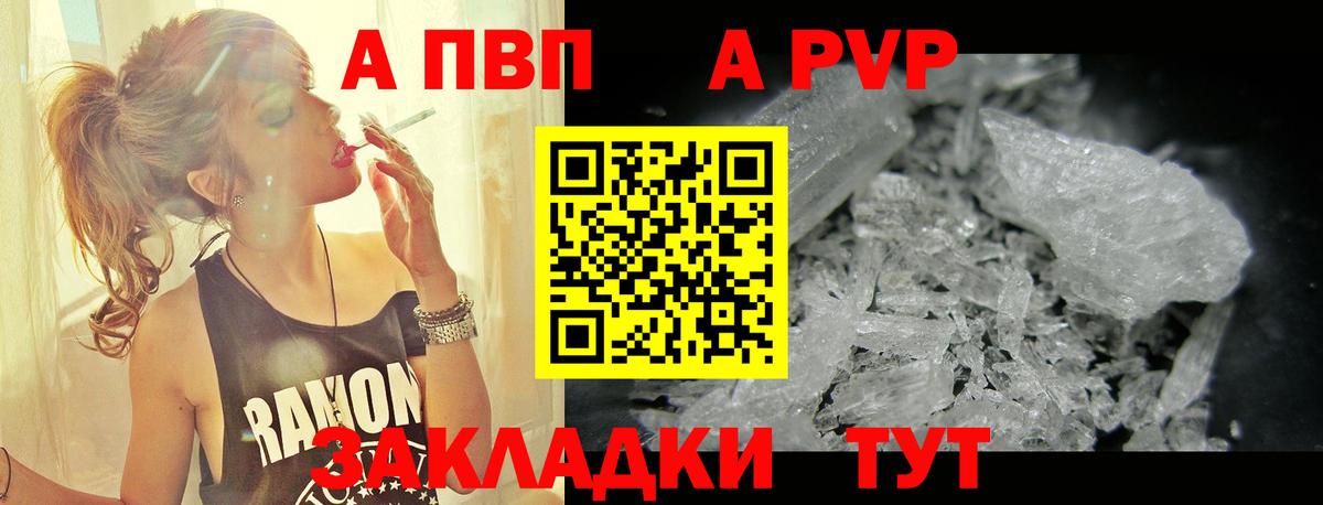 Меф МЯУ МЯУ   Петропавловск-Камчатский  Cocaine  Марихуана  Магазин наркотиков  ГАШИШ  Вход с VPN  Лсд 25 