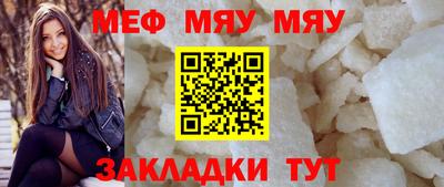 бошки Славянск-на-Кубани