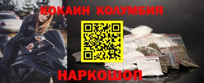 марки lsd Старая Купавна