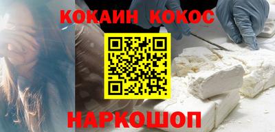 бошки Славянск-на-Кубани