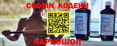 мефедрон мука Сланцы