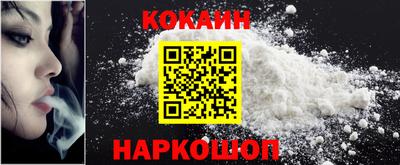 бошки Славянск-на-Кубани