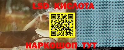 бошки Славянск-на-Кубани