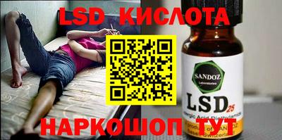мефедрон мука Сланцы