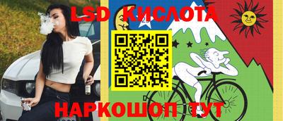 бошки Славянск-на-Кубани