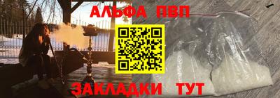 бошки Славянск-на-Кубани