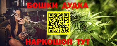 мефедрон мука Сланцы