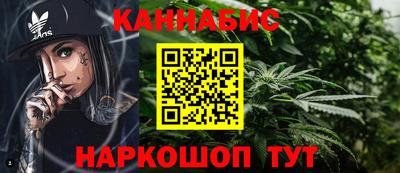 мефедрон мука Сланцы