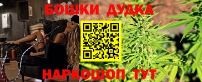 мефедрон мука Сланцы