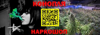 бошки Славянск-на-Кубани