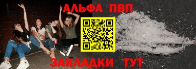 мефедрон мука Сланцы