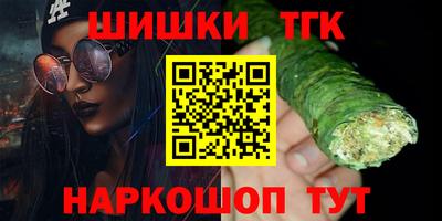 бошки Славянск-на-Кубани