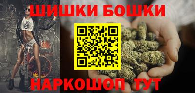 мефедрон мука Сланцы