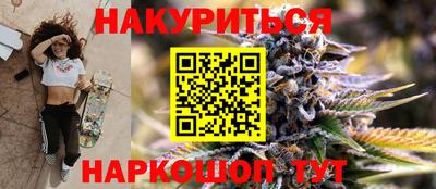 сатива Славгород