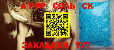 сатива Славгород