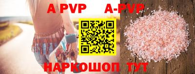 мефедрон мука Сланцы