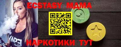 мефедрон мука Сланцы