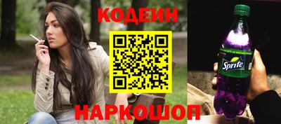 мефедрон мука Сланцы