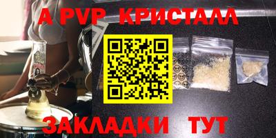 мефедрон мука Сланцы
