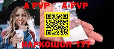 мефедрон мука Сланцы
