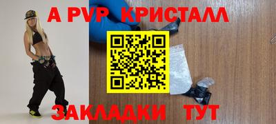 сатива Славгород
