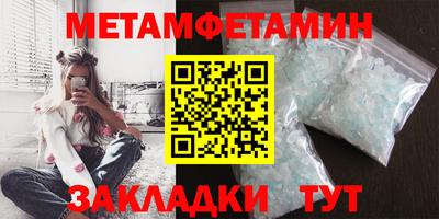 бошки Славянск-на-Кубани
