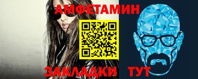 мефедрон мука Сланцы