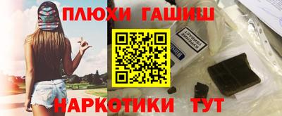 мефедрон мука Сланцы