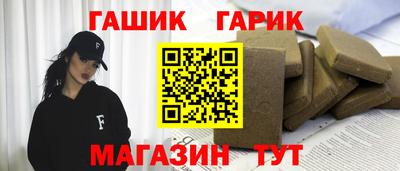 бошки Славянск-на-Кубани