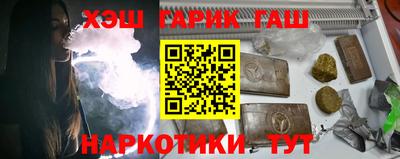 бошки Славянск-на-Кубани
