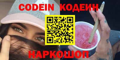 скорость Ставрополь