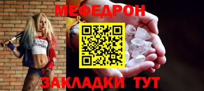 бошки Славянск-на-Кубани