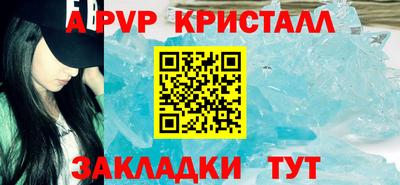 сатива Славгород