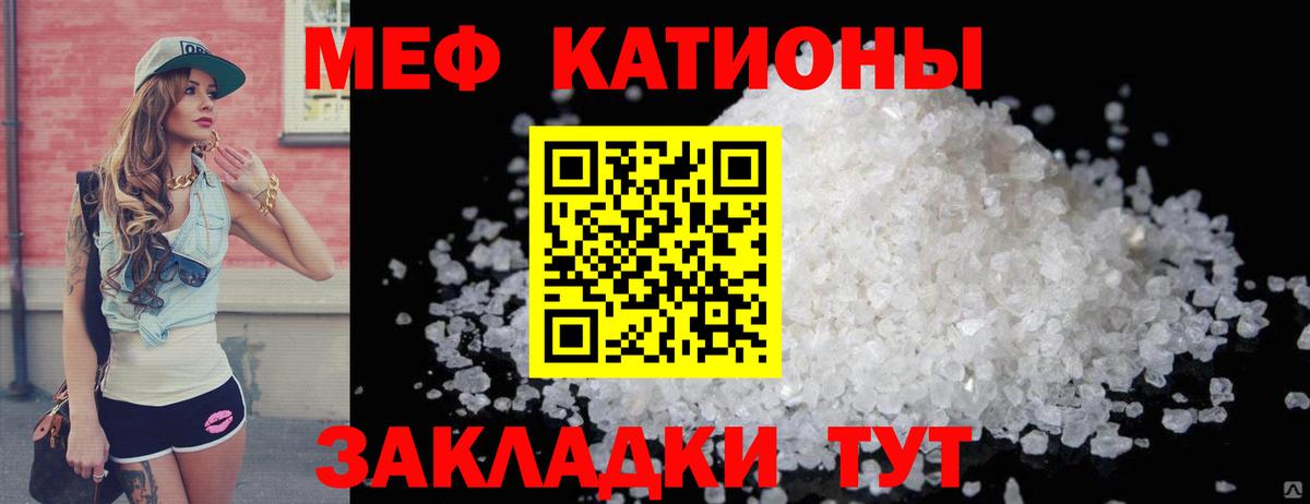 МЕФ мука Петропавловск-Камчатский