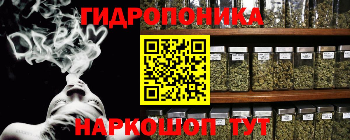Каннабис гибрид Петропавловск-Камчатский