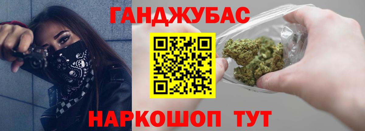 Бошки Шишки SATIVA & INDICA  Марихуана MAZAR  Петропавловск-Камчатский  Бошки марихуана гибрид  Вход с VPN 